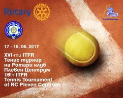 16-ти тенис турнир на РК Плевен Центрум