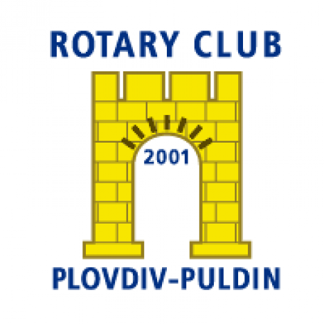 15 год. РК Пловдив-Пълдин