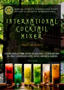International Cocktail Mixer - Ежегодна благотворителна вечер