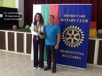Посещение на ДГ Виолина Костова в РК Берковица / 2022-09-04