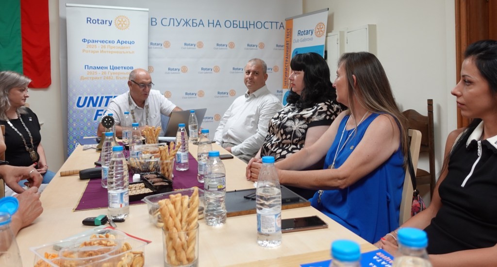 Среща на ДГ Пламен Цветков с Ротари клуб Габрово, 29.август.2025
