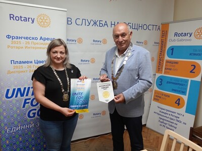 Среща на ДГ Пламен Цветков с Ротари клуб Габрово, 29.август.2025
