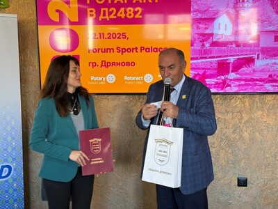 Асамблея РАК, 22.ноември.2025