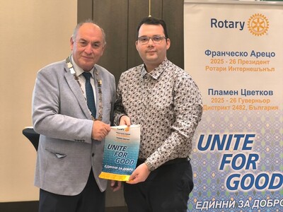Среща на ДГ Пламен Цветков с Ротари клуб София Интернешенъл, 10.декември.2025