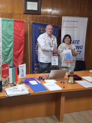 Посещение на ДГ Александър Петров в РК Плевен Центрум 14.09.2026 г.