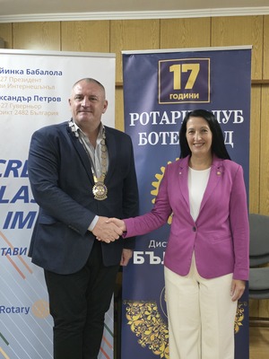 Посещение на ДГ Александър Петров в РК Ботевград 15.09.2026 г.