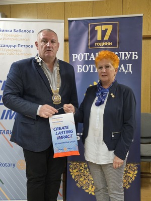 Посещение на ДГ Александър Петров в РК Ботевград 15.09.2026 г.