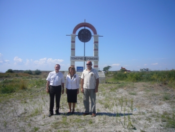 Посещение в РК Поморие, 10 септември 2007