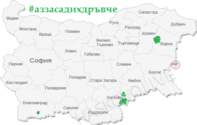 Ротари клуб и община Харманли заедно в кампанията „Аз засадих дръвче“