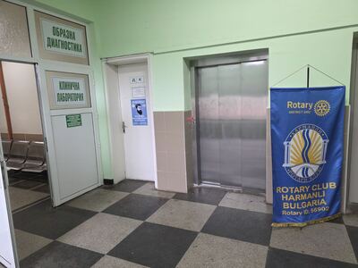 Успешно приключи кампанията на Ротари клуб Харманли за профилактични прегледи на простатата в рамките на “Мовембър”