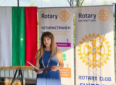 Церемония по смяна на огърлицата