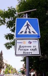 20 светещи знака са поставени на пешеходни пътеки в Ловеч