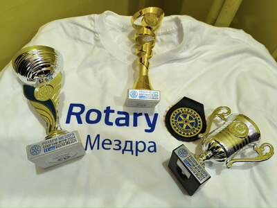 Ученически спортни игри за купа „Ротари 2026” – Мездра